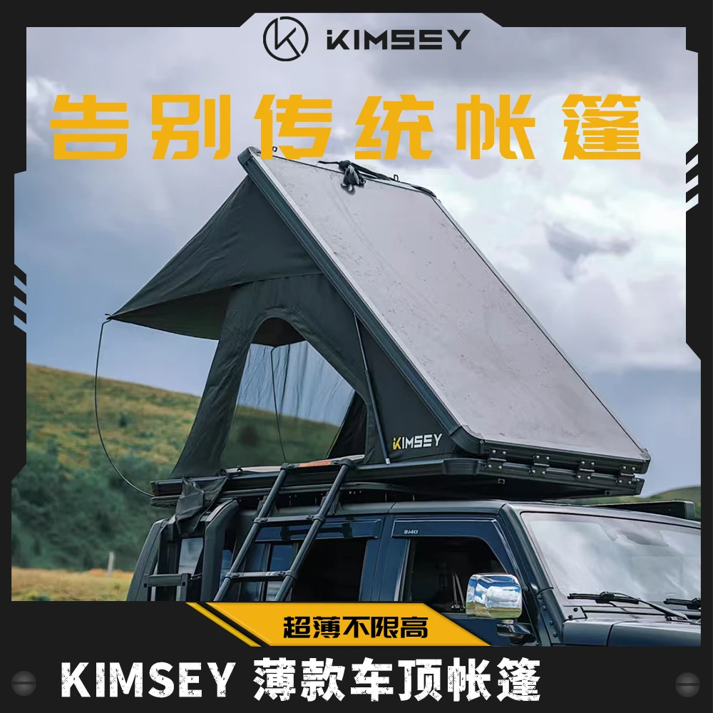 汽车车顶帐篷铝合金自动快开型露营帐篷自驾必备防雨野营硬壳