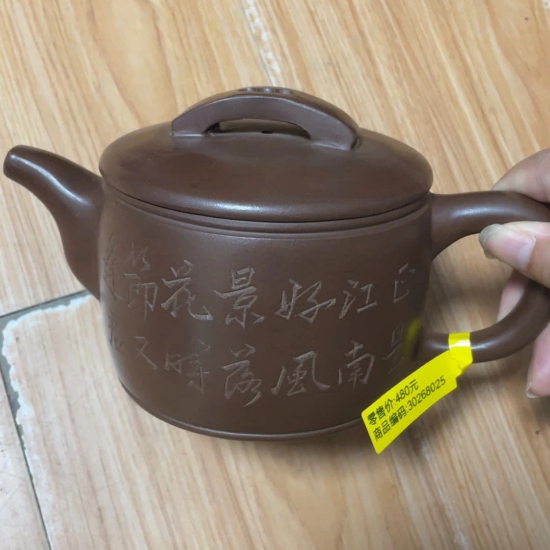 茶壶紫砂宜兴紫砂艺术