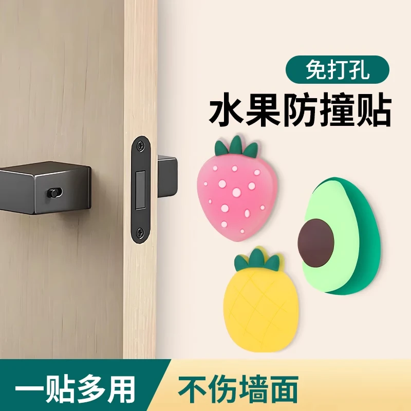 免打孔门把手防撞贴硅胶门后防撞垫门碰缓冲门阻器床头桌角防撞贴