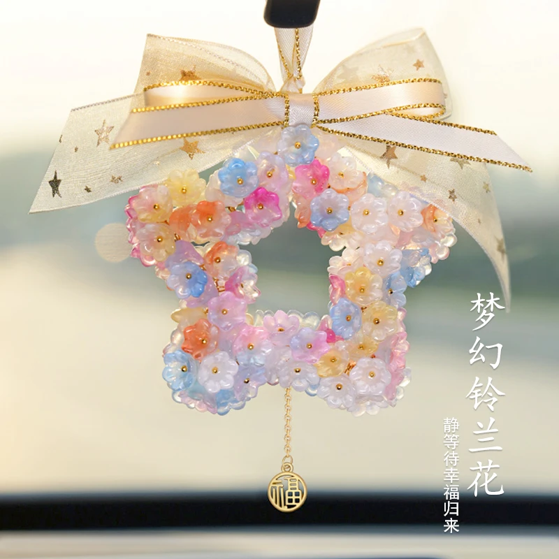 汽车挂件2025新款车挂车内装饰用品挂饰车载后视镜吊坠高级感女神