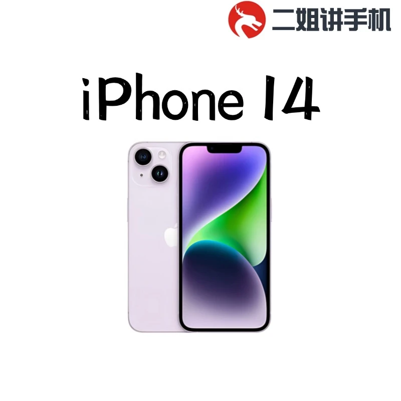 99新 Apple/苹果 iPhone 14 国行正品  5G 双卡手机（4）