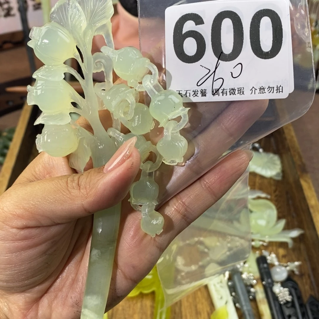 蛇纹石玉发饰未镶嵌猫***?