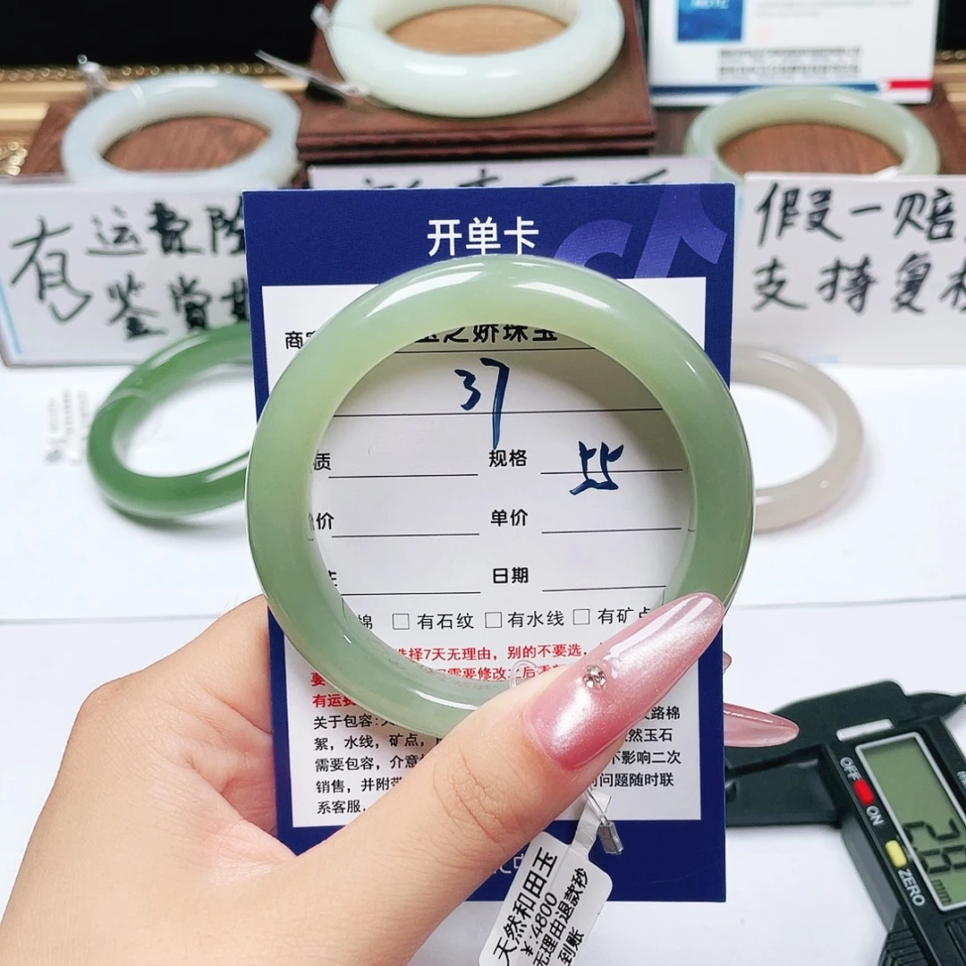 未镶嵌手镯和田玉