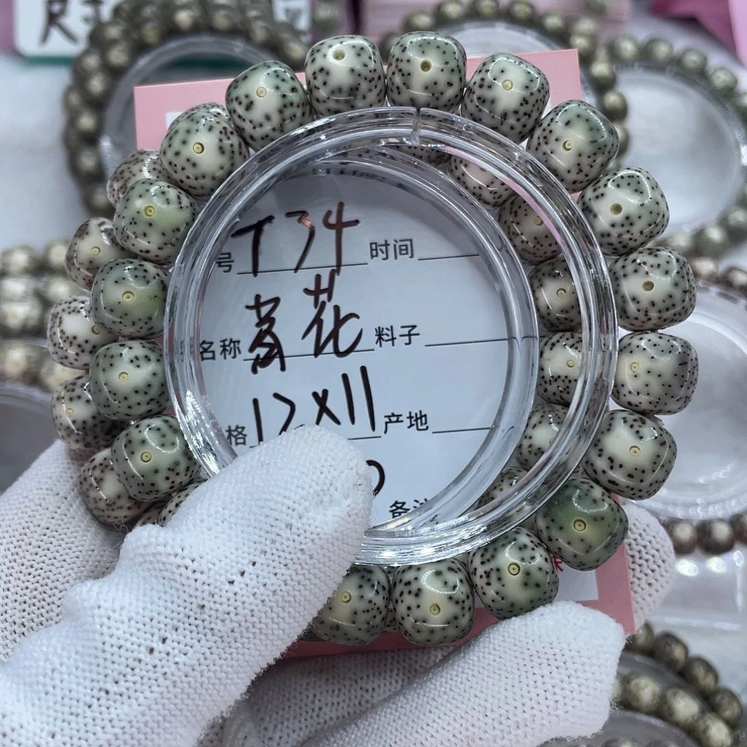 昨***去吊坠星月菩提34青花