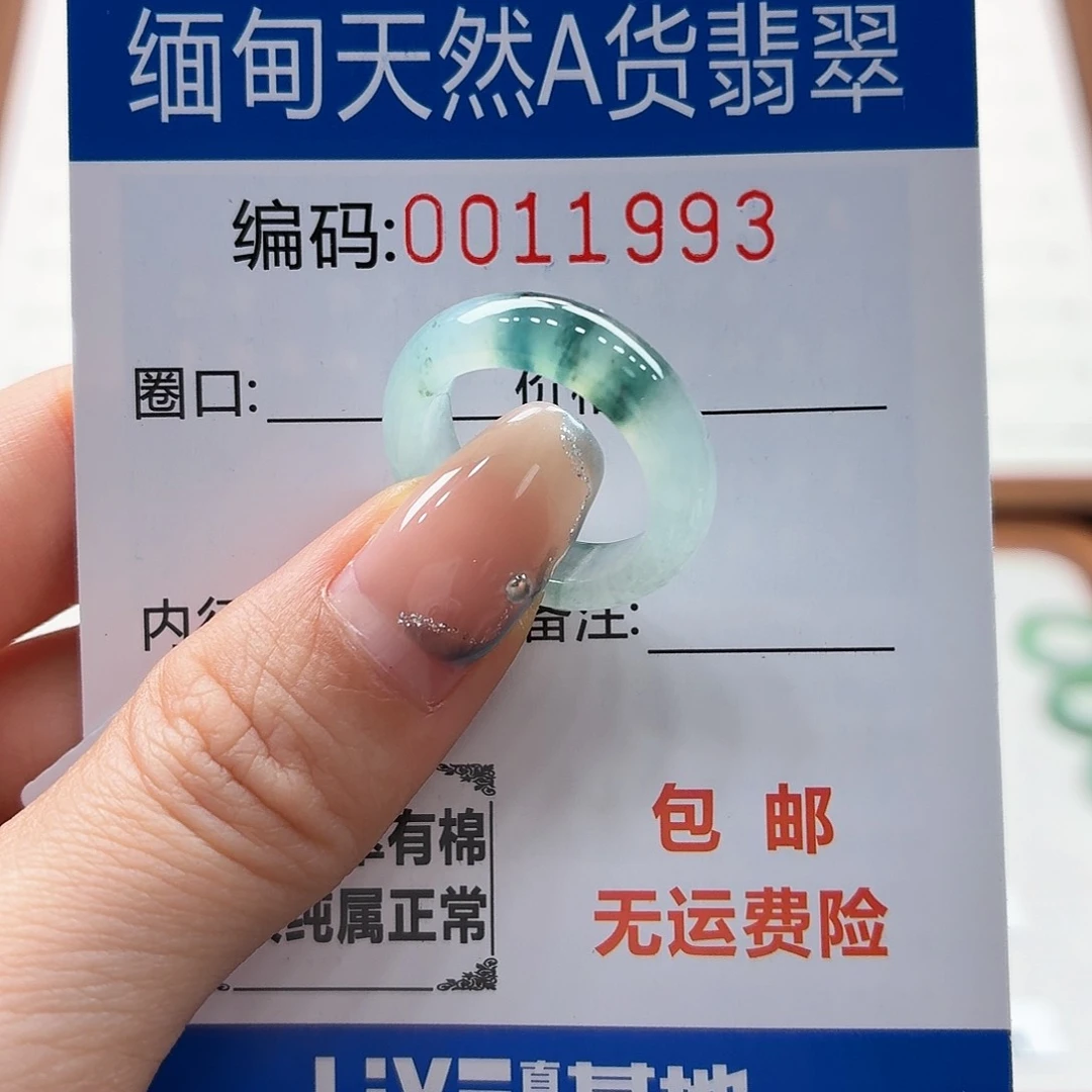 未镶嵌戒指翡翠小***天然缅甸翡翠A货圈口12
