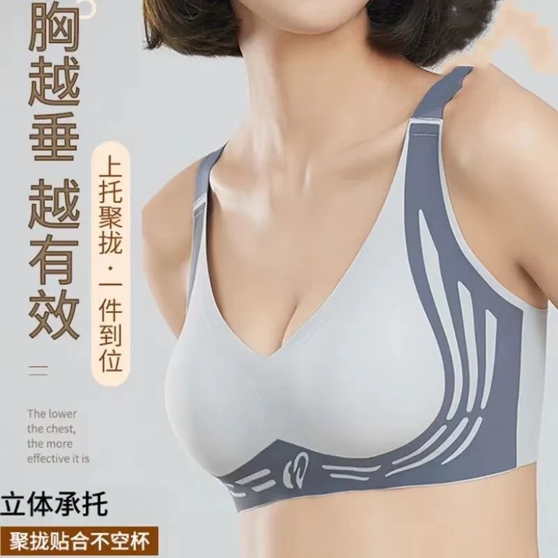 内衣女小胸聚拢型文胸防下垂上托调整型无钢圈无痕提拉收副乳CP