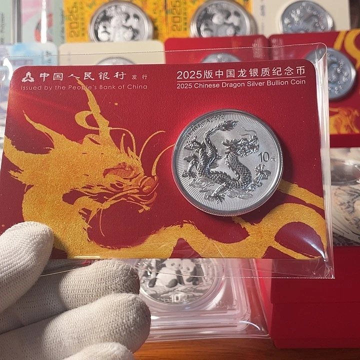 纯银中国龙银币 香港鸿运卡