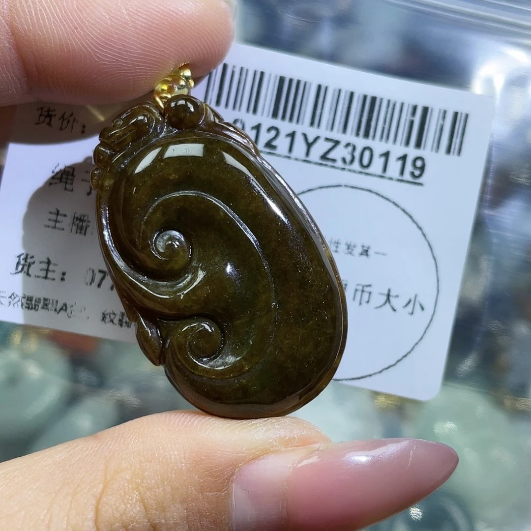 翡翠吊坠(不含链)未镶嵌