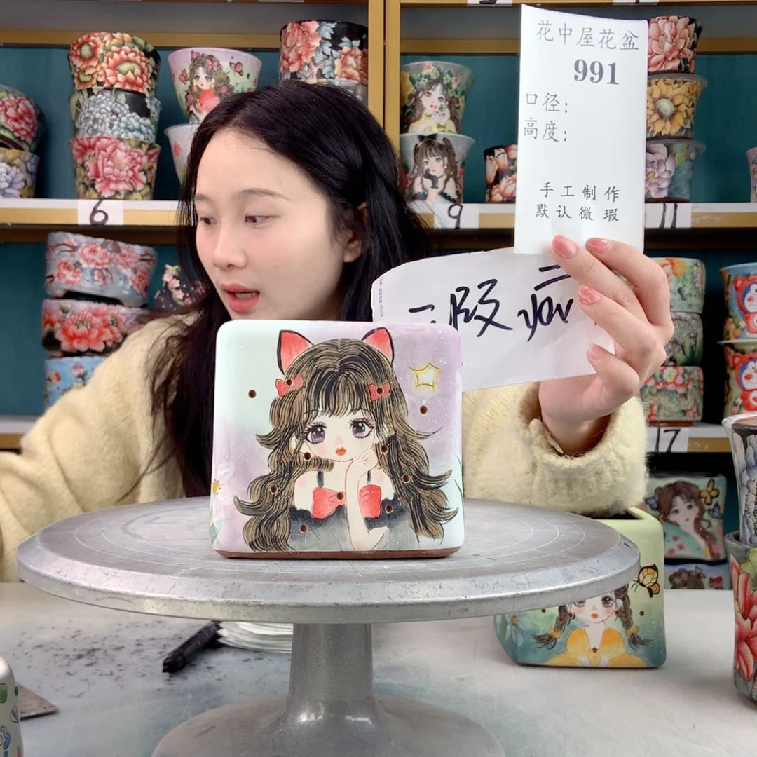 罐景德镇手工瑕疵991