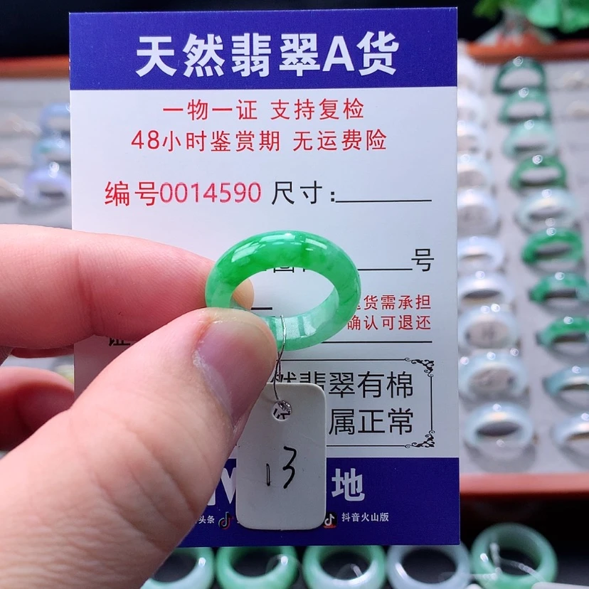【闪购商品】未镶嵌戒指翡翠翡翠