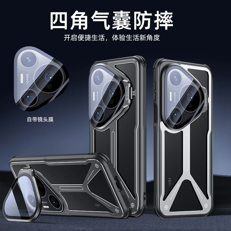 适用华为pura80手机壳70防摔散热pro轻薄80pro+高端男女ultra个性