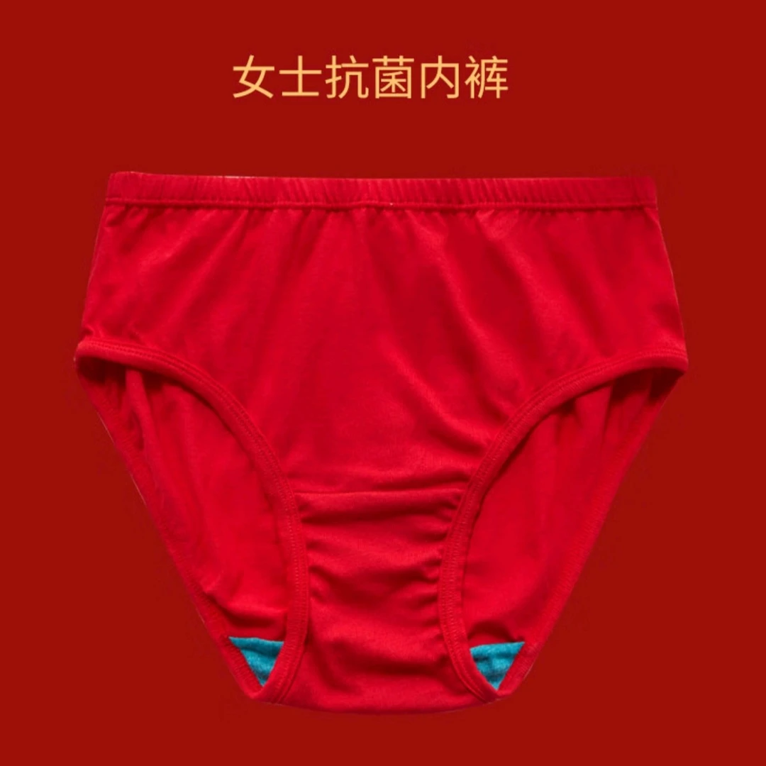 AB（2条装）女士纯棉加大码内裤高腰红色中老年