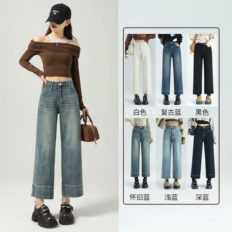 9895女士牛仔裤爆款小个子直筒牛仔裤九分裤牛仔裤女士新款裤子