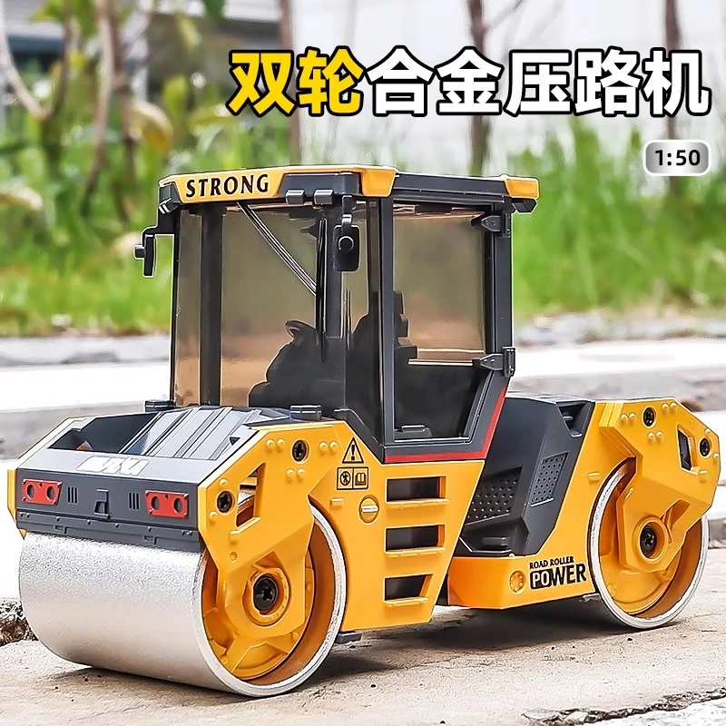 卡威双钢轮压路机金属男孩模型吊车玩具儿童起重机合金工程车
