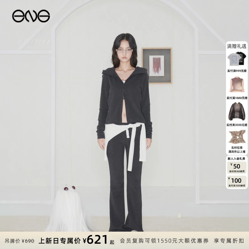 【ENG】EFFET DE*SOLEIL 流光风德绒修身套装 2025新款