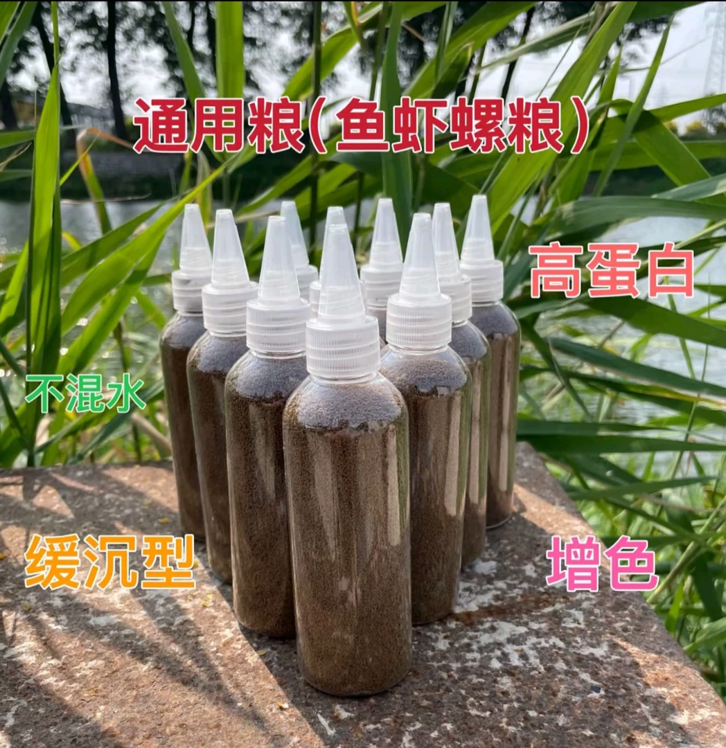 【超级福袋】小型热带鱼通用高蛋白增艳鱼粮100g