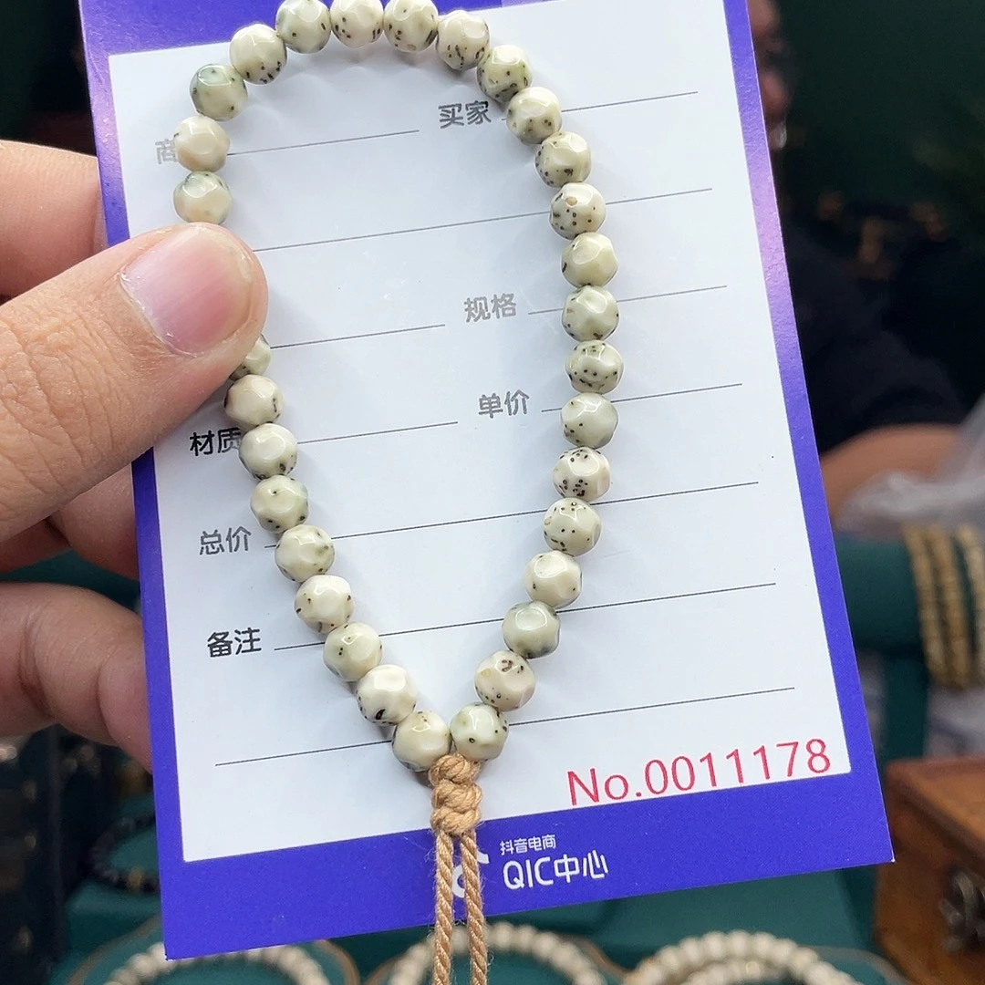 星月菩提手串星月