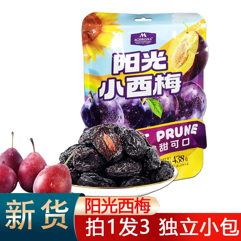 【到手3袋】香港品牌(0脂肪西梅)颗颗甄选阳光果味438克大包装*3袋