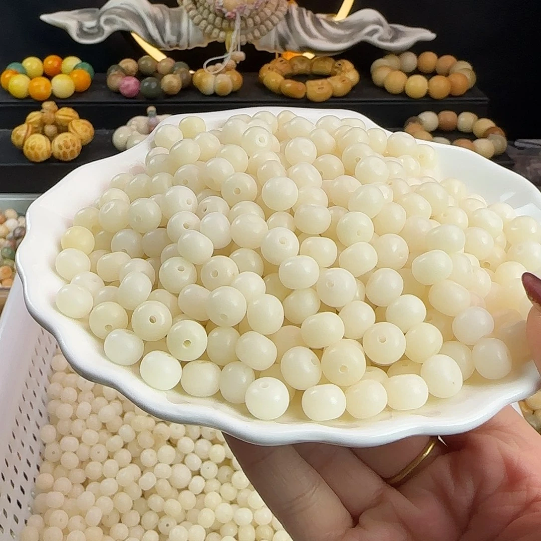 吊坠菩提根/象牙果微瑕卡9白苹果1000颗批发