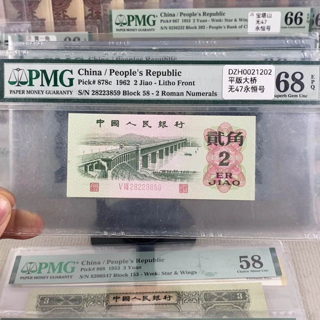 平版大桥68分无47一张28223859