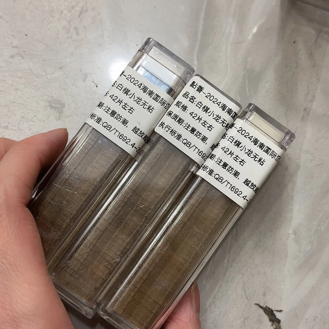 摆件新年快乐快乐