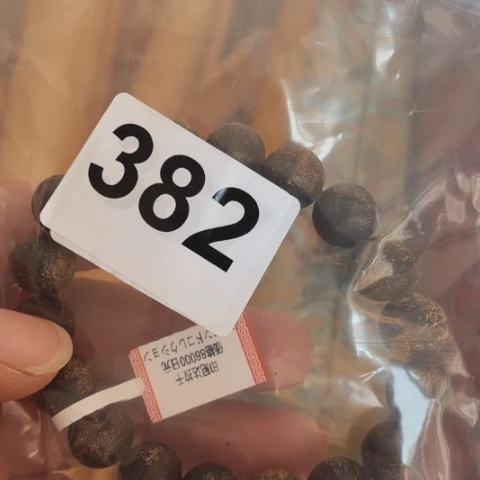 叾***忈非洲紫檀（红花梨）
