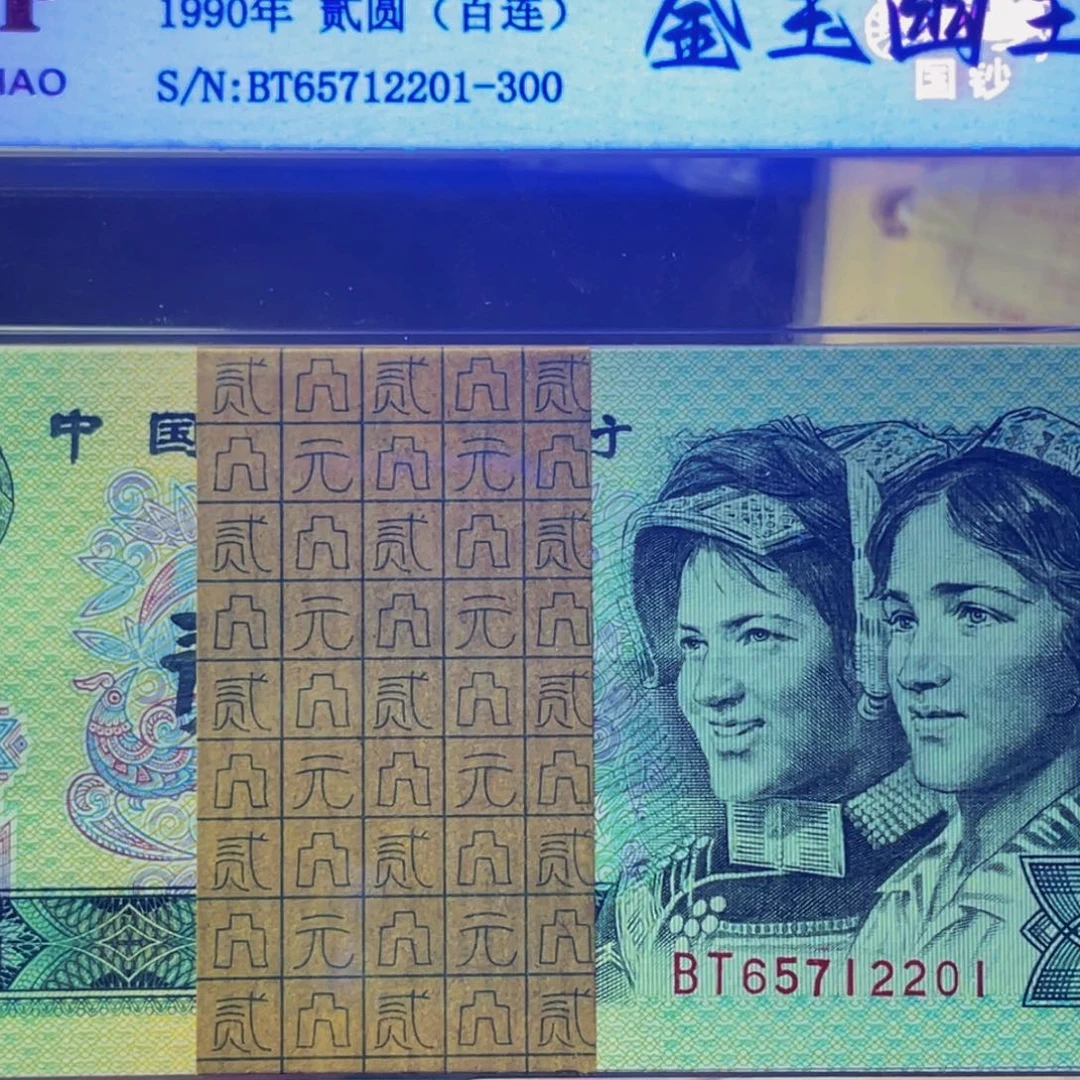 【闪购商品】济****司902一刀尾65712201