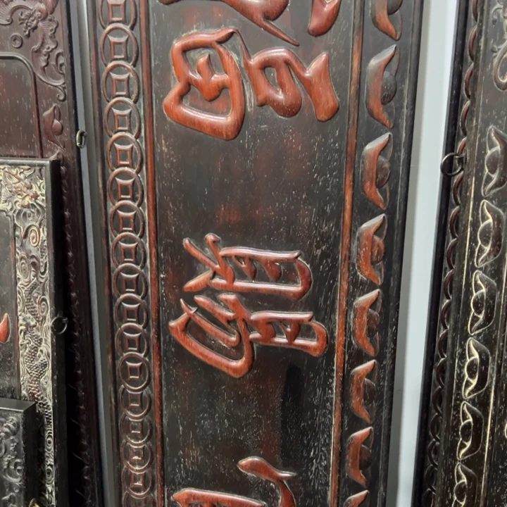 抱***真非洲紫檀（红花梨）