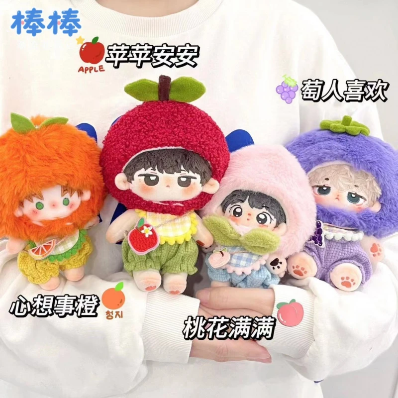 10cm棉花娃娃13cm自嘲熊“外星猫猫”娃衣可爱玩偶换装着替