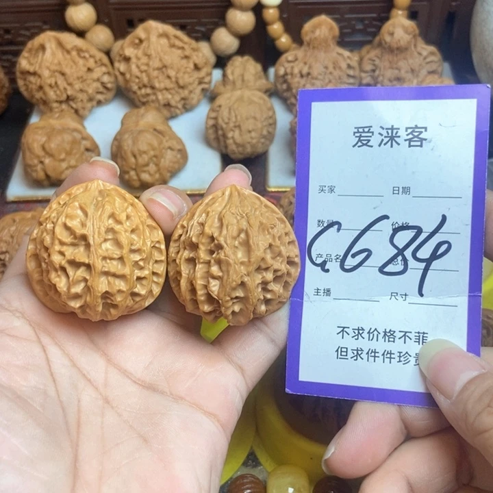 桃核把件39苹果园狮子头……