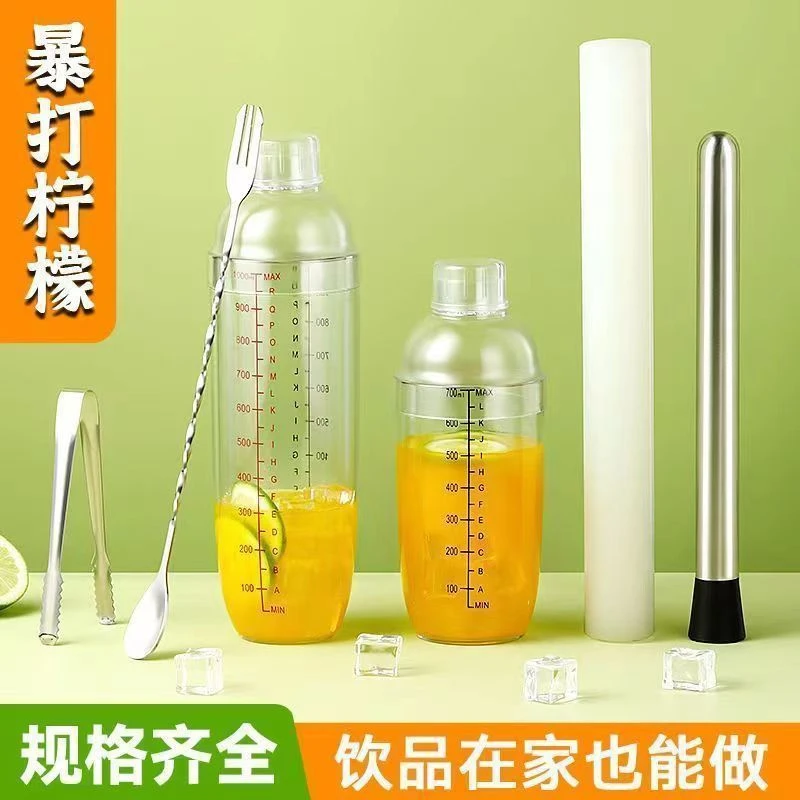 特厚手打柠檬茶雪克杯套装家用调酒雪克壶防溅商用手摇奶茶雪克杯