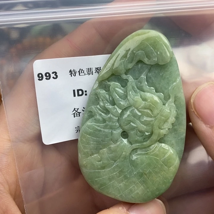 颈饰未镶嵌翡翠吊坠