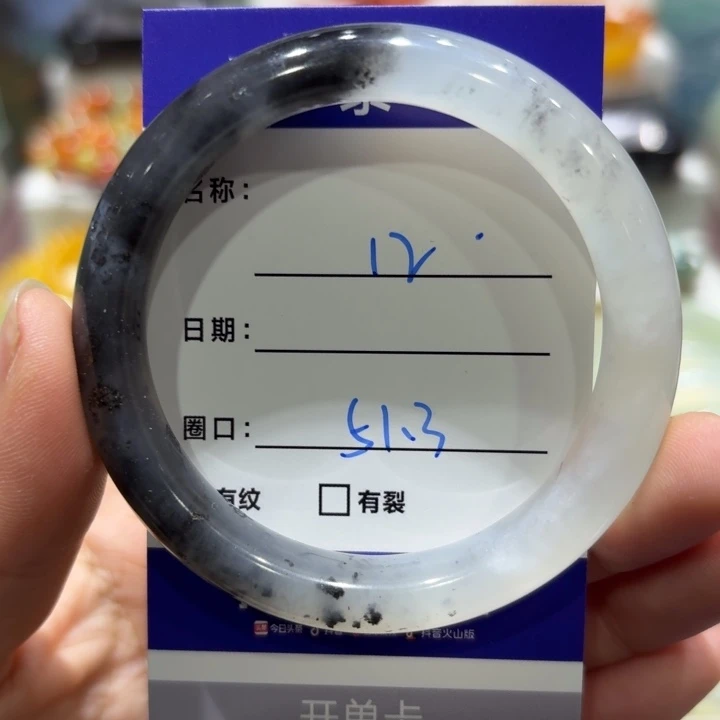 未镶嵌岫玉手镯天然