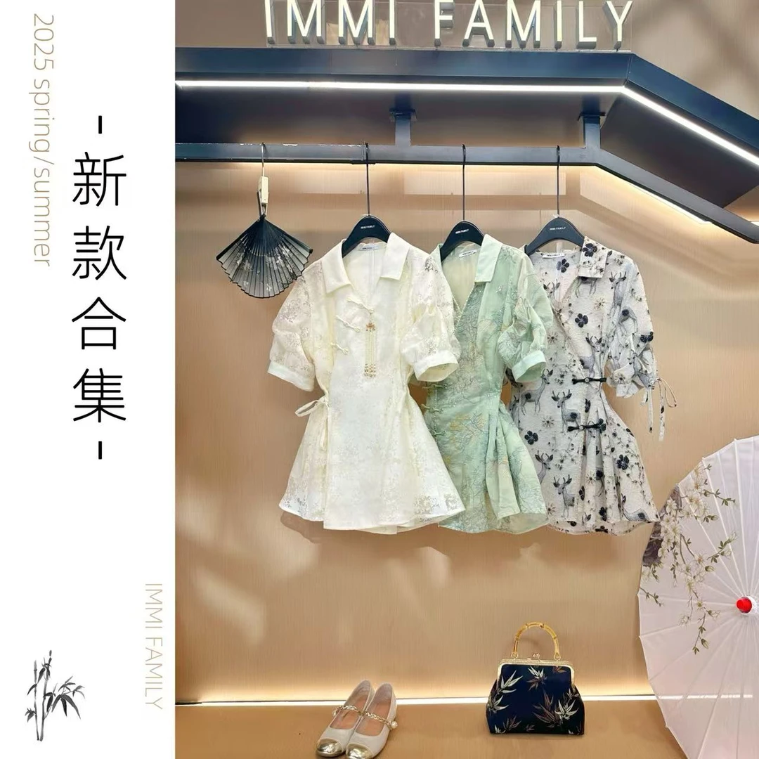 IMMIFAMILY法式春夏慵懒感常规款收腰洋气时尚甜美气质套装【燕姐】