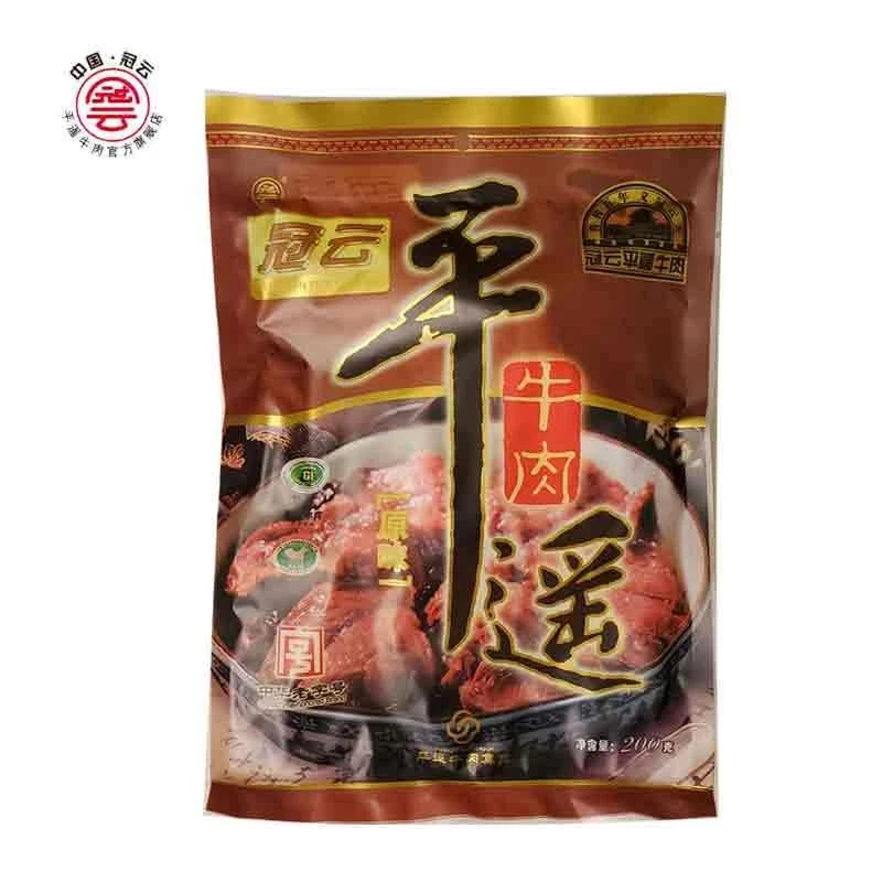 平遥牛肉山西特产200g158g180g原味大块家庭健身手撕冷吃即食