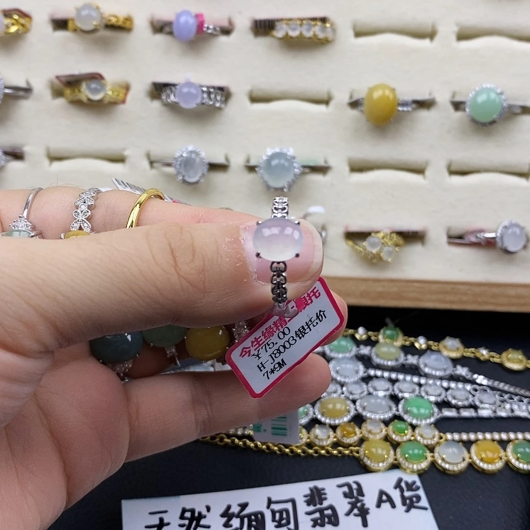 翡翠银S925镶嵌戒指