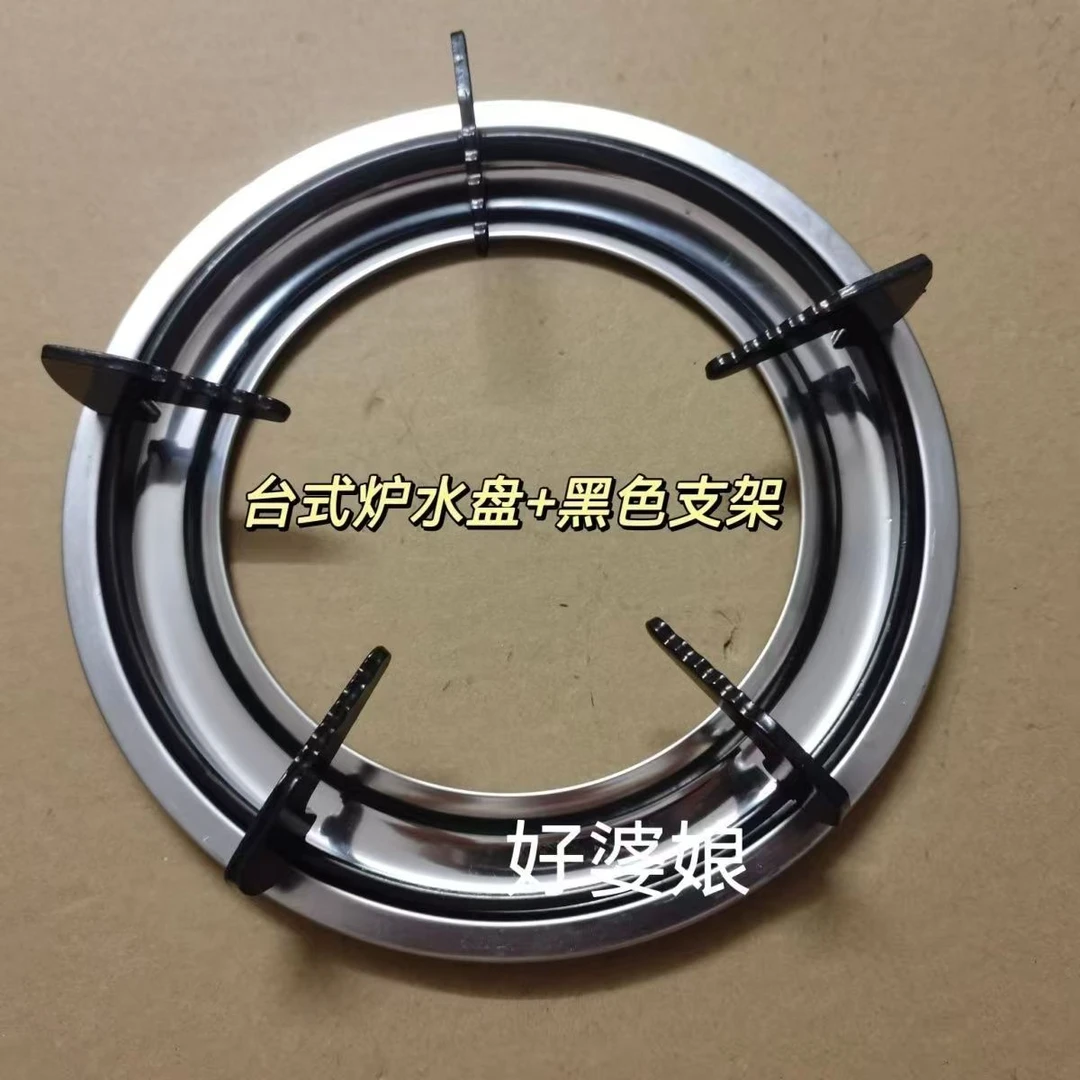 老款式燃气灶具配件煤气炉炉架支锅架铸铁奶锅架防滑架家用罩加厚