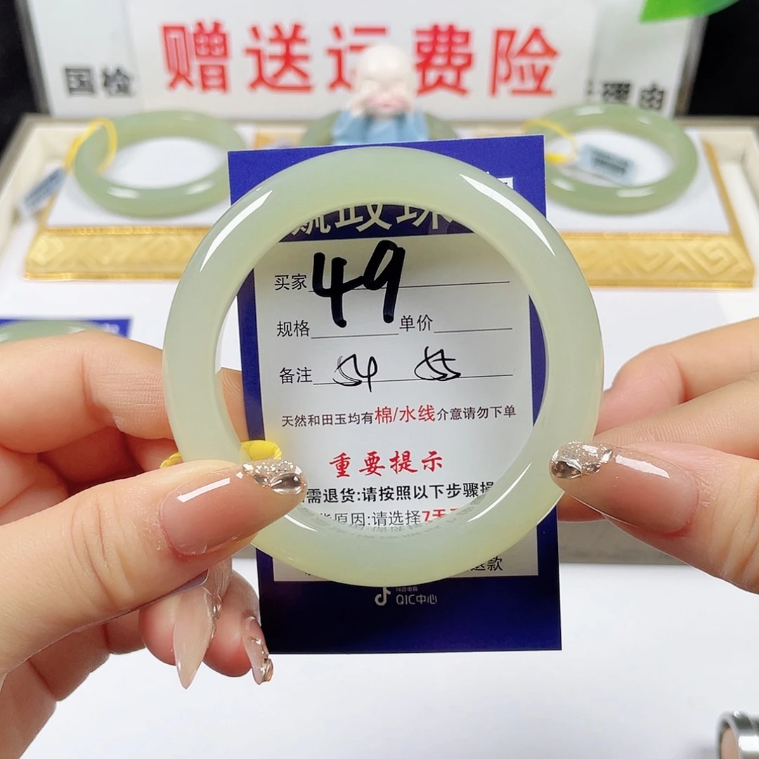 未镶嵌手镯和田玉