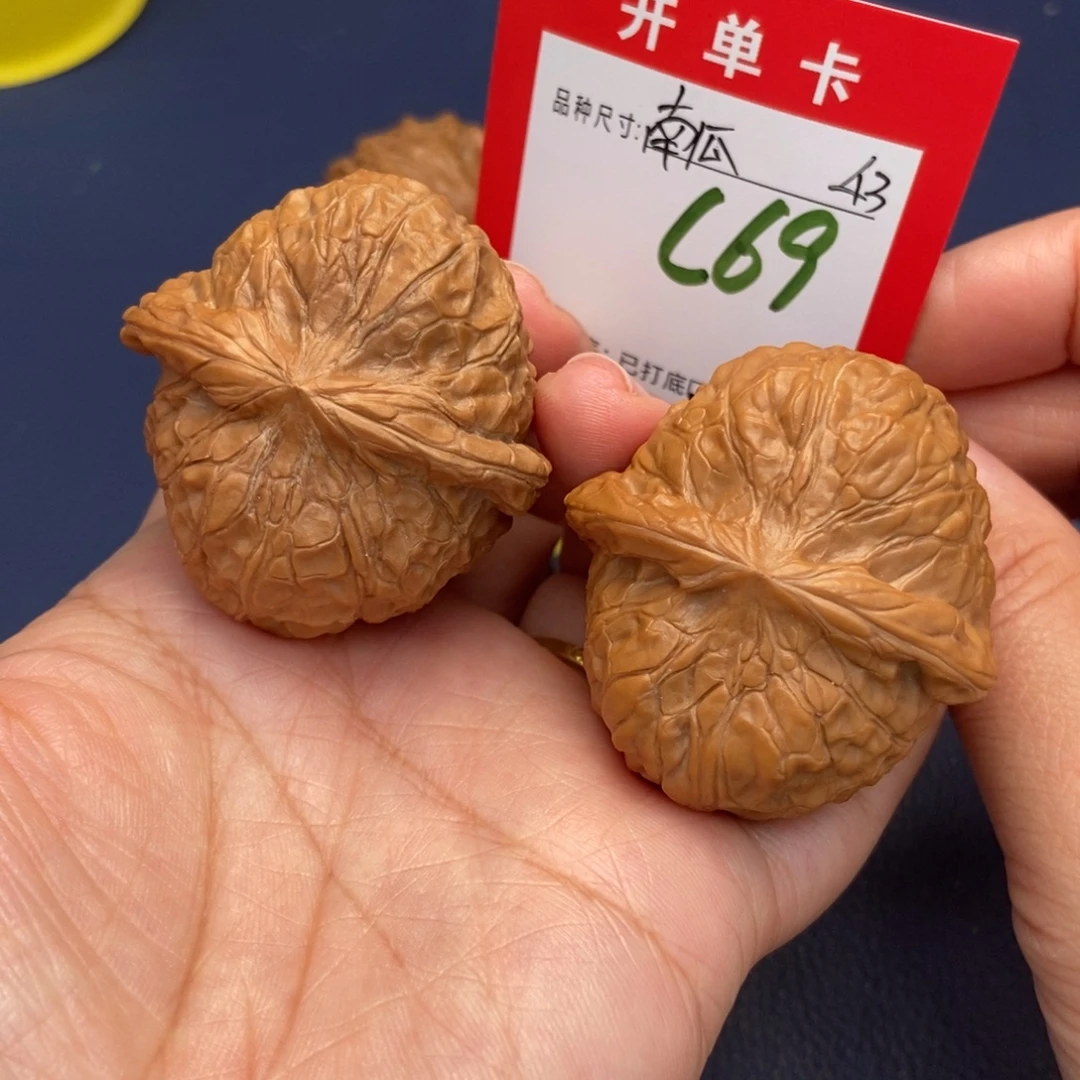 吊坠文玩核桃文玩核桃