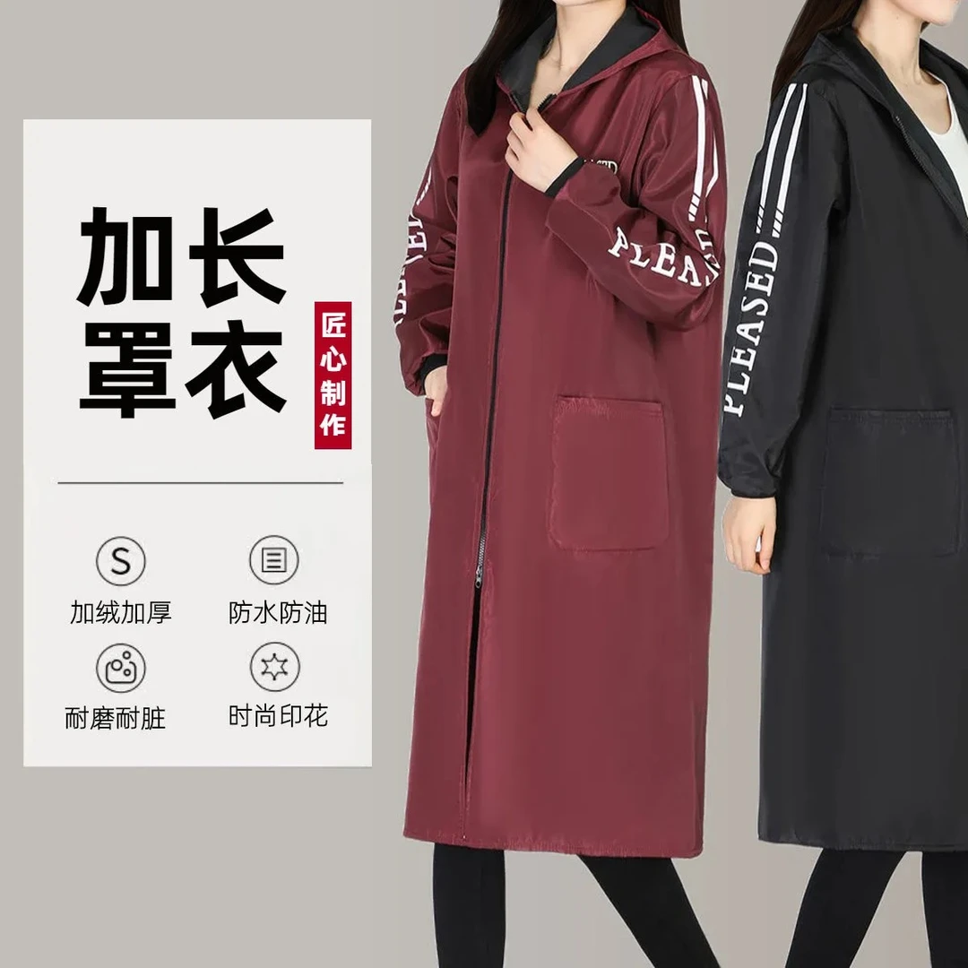 加长过膝加绒罩衣厚外套冬季加厚成人防水男女工作服外套加大男款