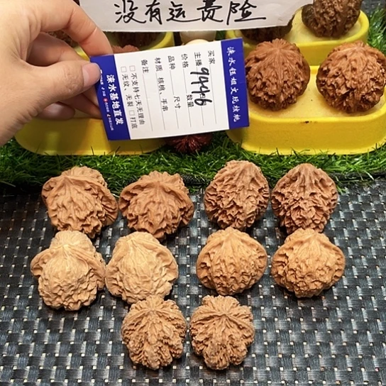 把件文玩核桃核桃大礼包5对9446