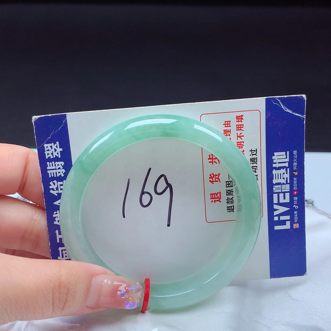 翡翠手镯未镶嵌001298手镯