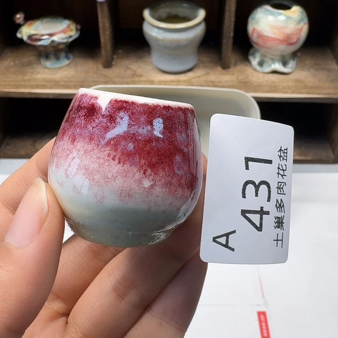 罐陶瓷艺术与工艺