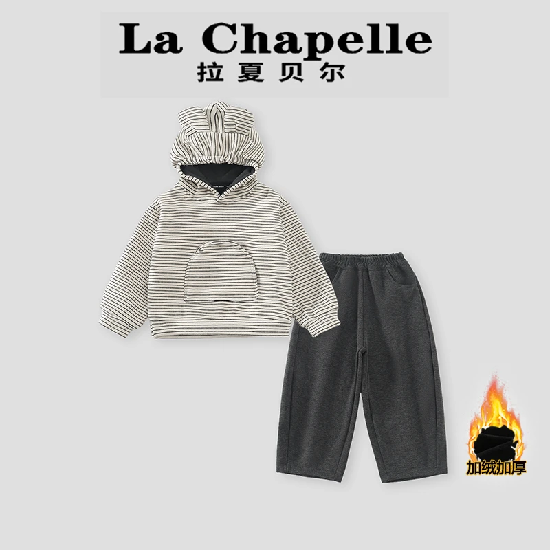 La Chapelle【拉夏贝尔】时尚冬季新款儿童加绒条纹两件套LA2178