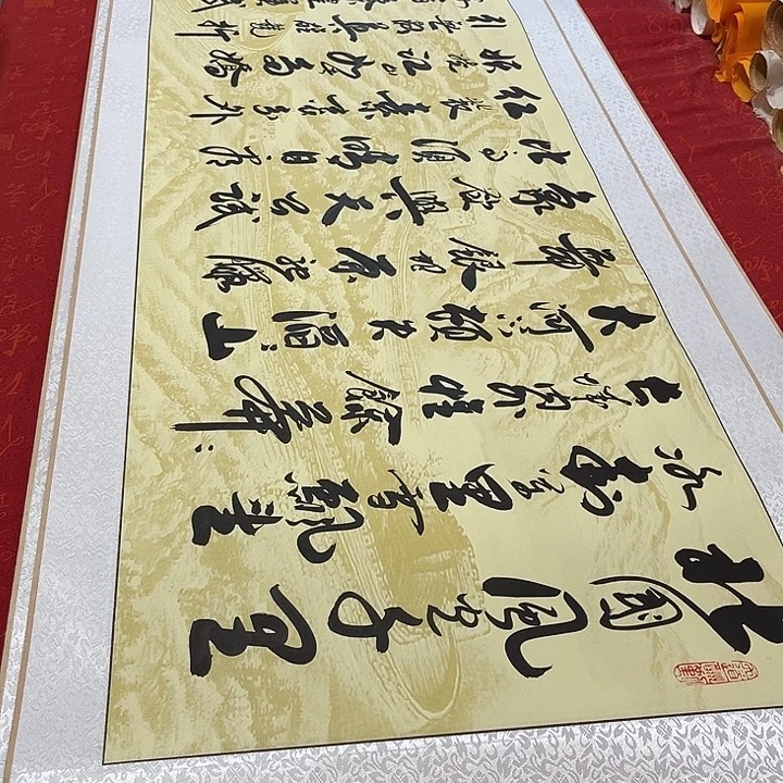 书法北国卷轴李保军长城205✖️50厘米左右