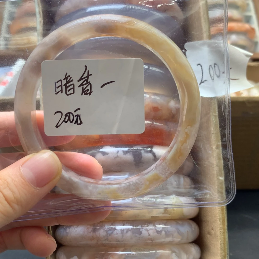 【闪购商品】未镶嵌手链玛瑙/玉髓暗****昏