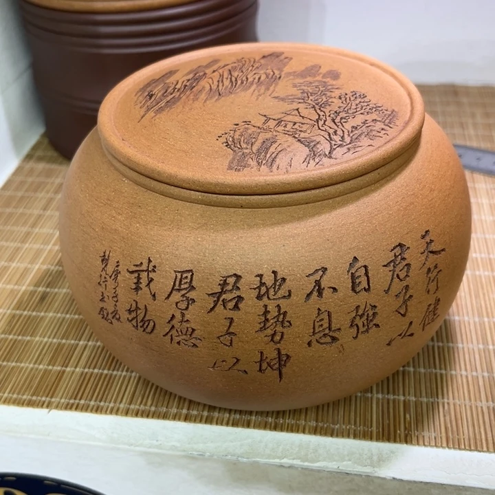 茶叶罐紫砂精品紫砂茶叶罐福利专场