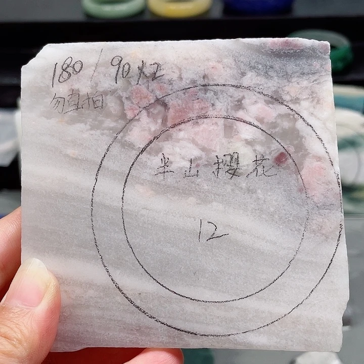 未镶嵌手镯石英质玉定制