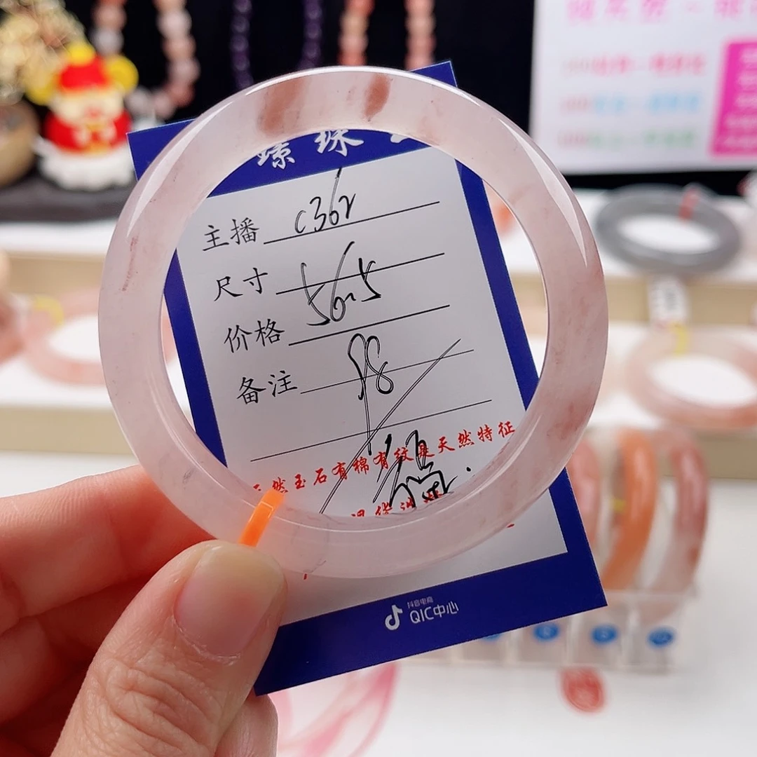 未镶嵌手镯石英质玉