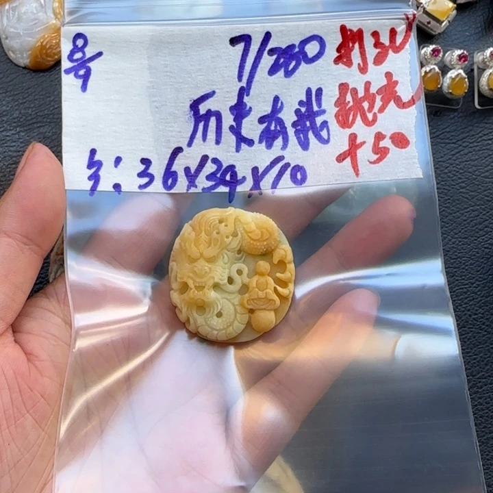 历***^定制翡翠未镶嵌天然翡翠